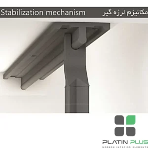 استراکچر کف ریل جونیور پلاتین مدل 5100 | مناسب یونیت 15، 20 و 25 سانتی‌متر