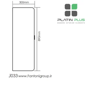 آینه چرخان کمدی فانتونی J701 مدل بدون فریم عرض ۳۰۰ میلیمتر